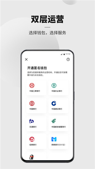 tp钱包和imtoken钱包怎么互转的简单介绍