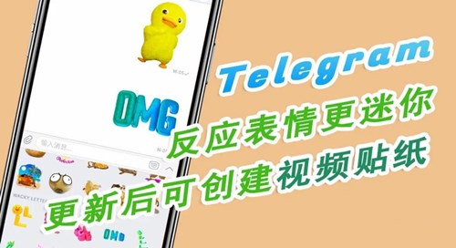 关于telegreat下载安卓官网英文版的信息