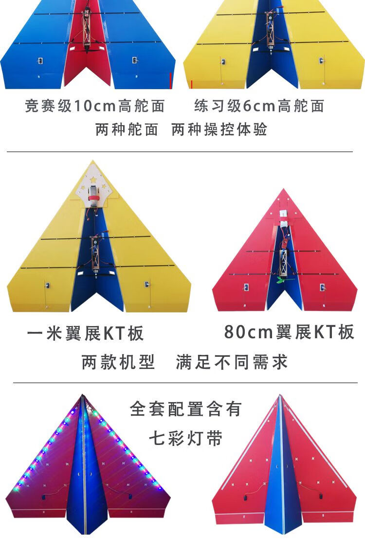 纸飞机参数怎么填，纸飞机参数怎么填2023