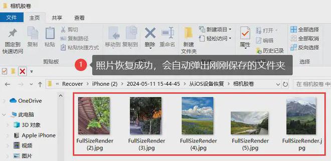 iphone下载的文件在哪，iphone下载的文件在哪删除