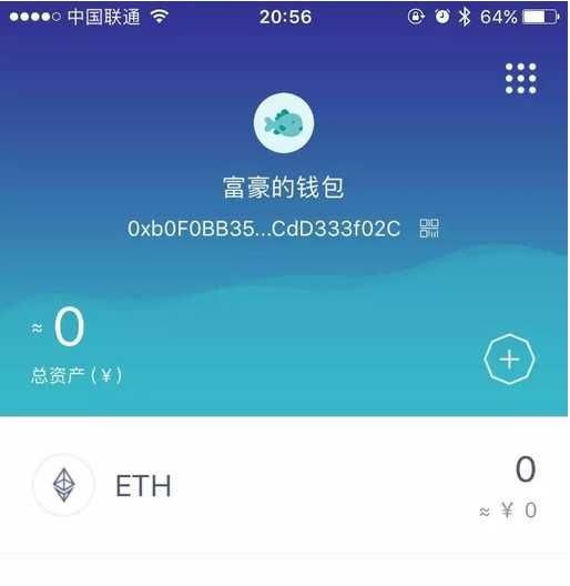 imtoken官方版钱包app，imtoken手机钱包app官网