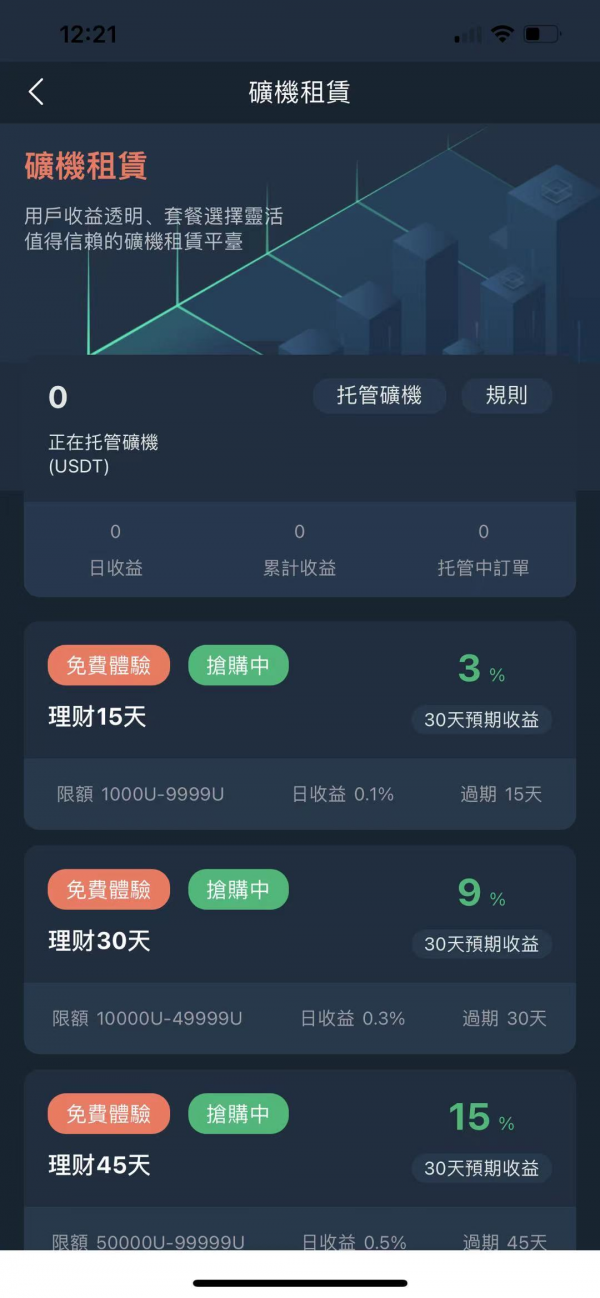 Tokenpocket下载网址，tokenpocket最新版下载