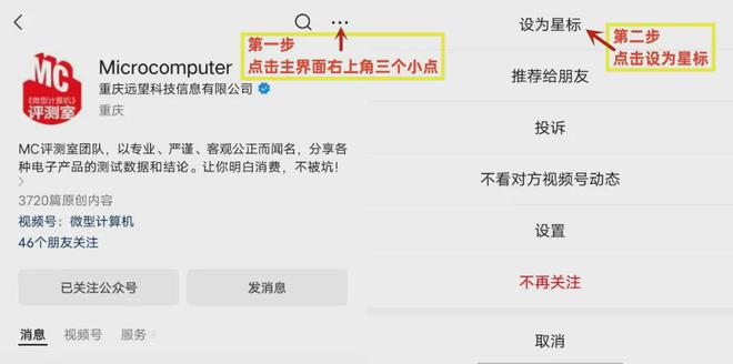 下载微信最新版本2023官方免费安装苹果手机，下载微信最新版本2023官方免费安装苹果手机软件