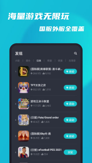 猎豹加速器ios，猎豹加速器ios邀请码