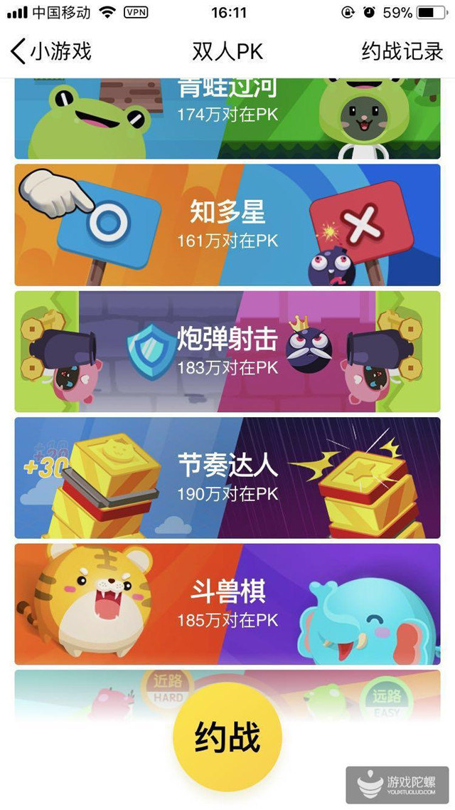 pk小游戏，pk小游戏赚钱app