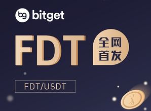 BitGet，BITGETwallet安全吗