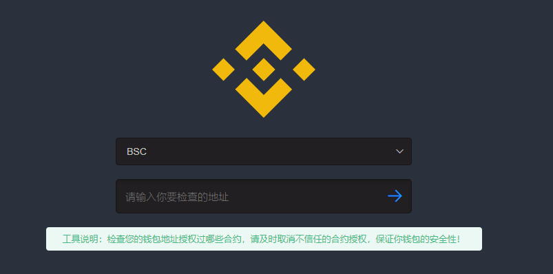 bsc钱包app下载，bsc钱包 imtoken