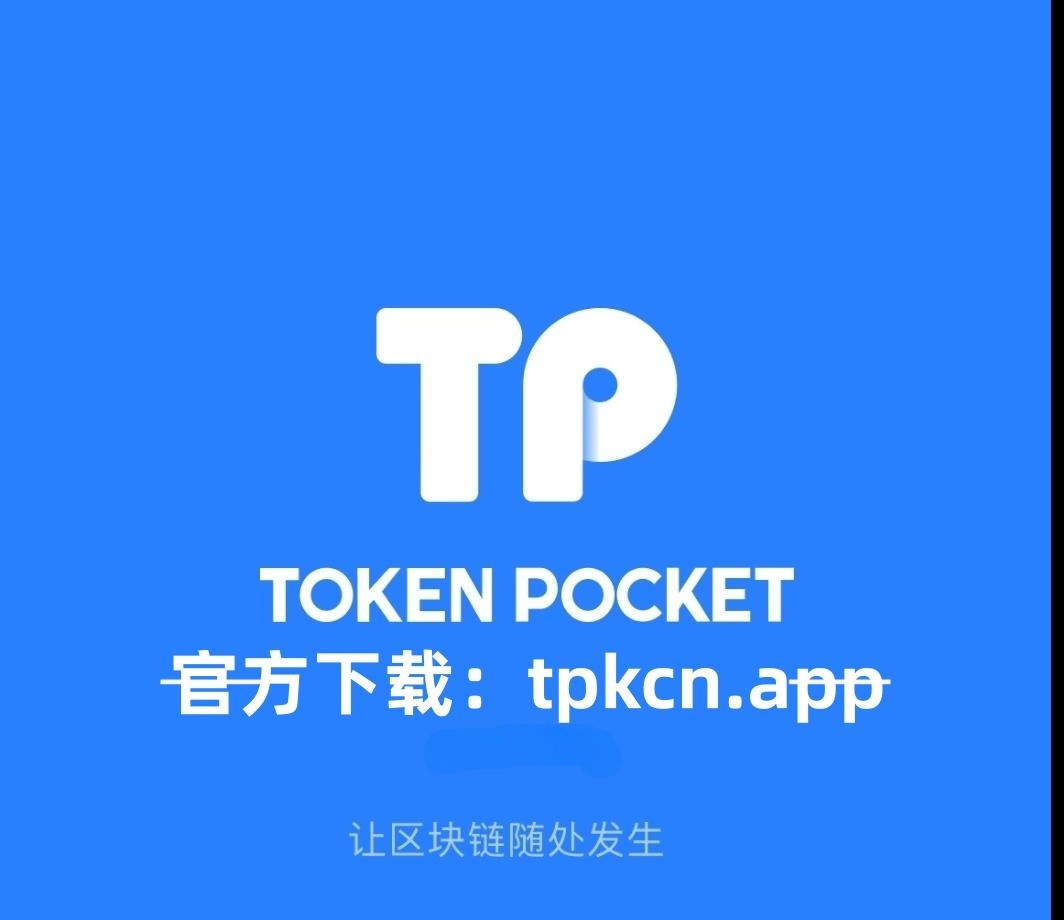 tp钱包进不去，tp钱包的u莫名被转账了