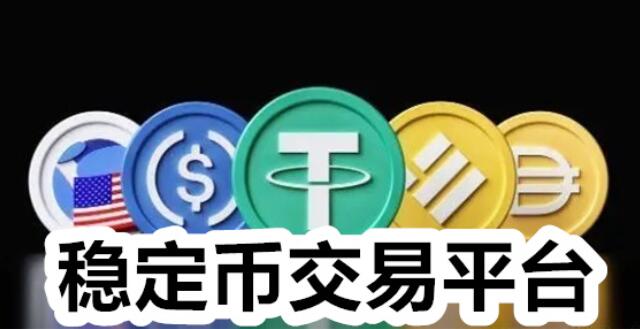 usdt官网下载usdt的简单介绍