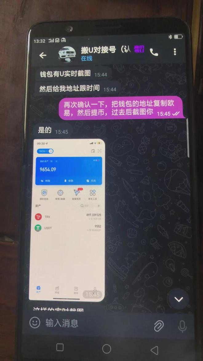 TP钱包的客服电话是多少，tp售后服务电话400电话