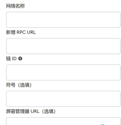 关于小狐狸钱包手机版怎么删除钱包记录的信息