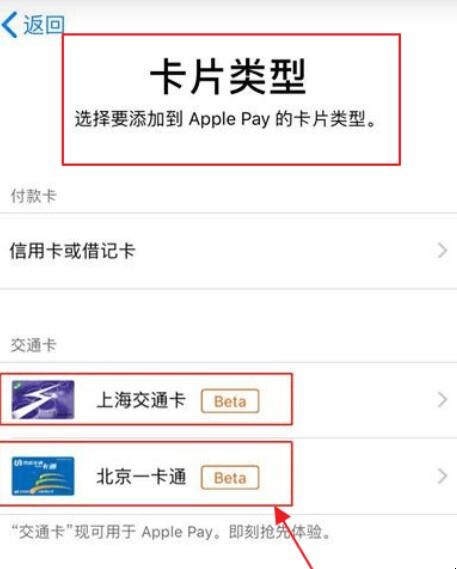 钱包怎么添加信用卡，钱包怎么添加信用卡支付