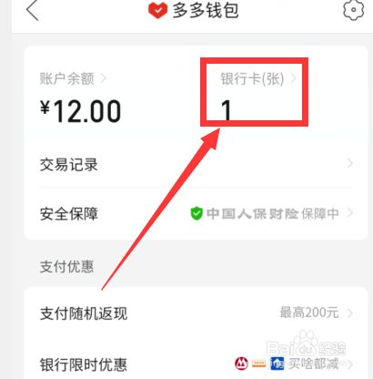 钱包怎么添加信用卡，钱包怎么添加信用卡支付