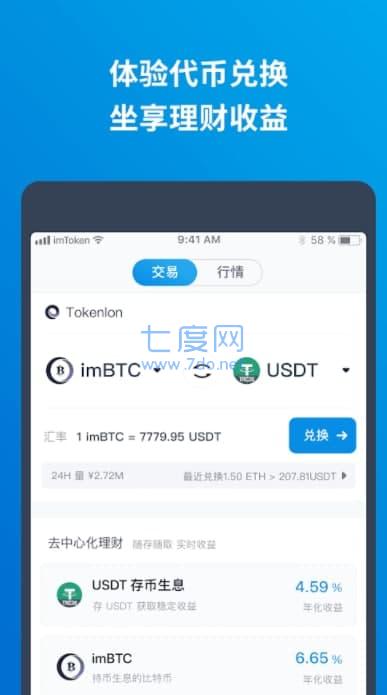 imtoken钱包地址查看，imtoken看别人钱包地址