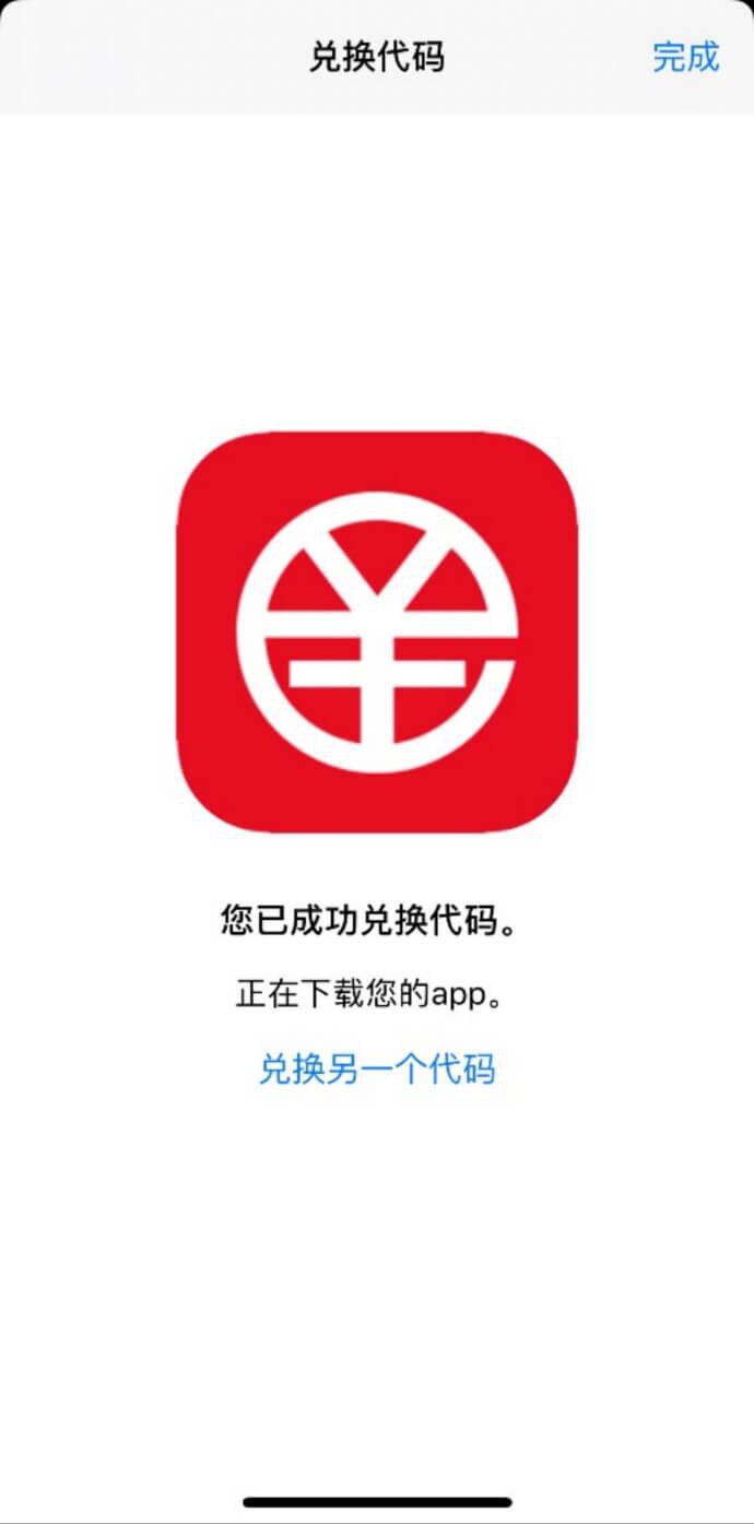 下载pt钱包，pt钱包app官网版