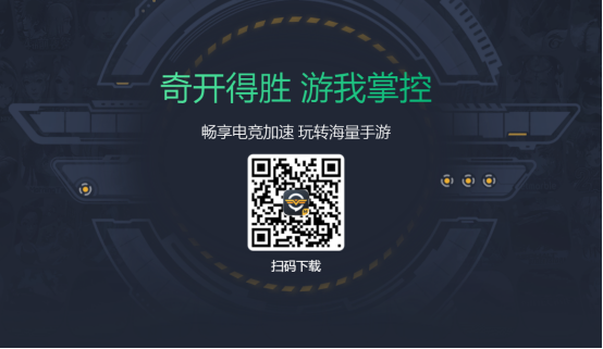 pubgmobile免费加速器，pubgmobile免费加速器推荐