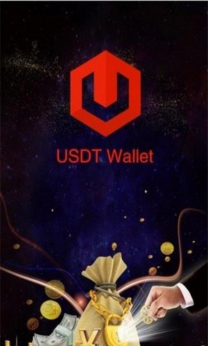 ustd交易app下载官网的简单介绍