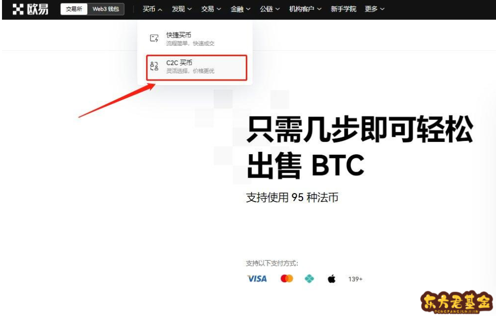 ustd交易app下载官网的简单介绍