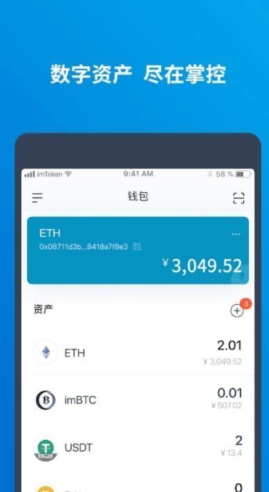 关于imtoken钱包TRX能量怎么充值的信息