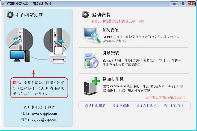 用手机连接打印机打印文件需要什么条件，用手机连接打印机打印文件需要什么条件才能打印