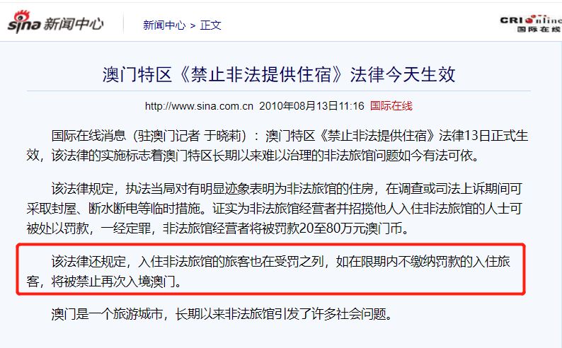 澳门虚拟币被骗了能不能报案，澳门虚拟币被骗了能不能报案立案