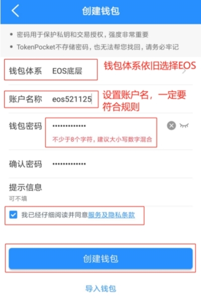 Tp钱包app，tplogin路由器官网入口