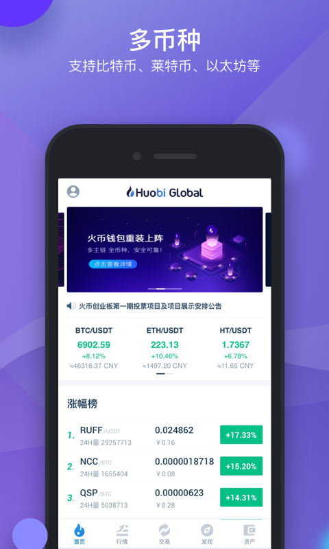 imtoken苹果版下载，imtoken苹果版app下载