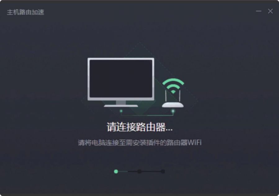 特推加速器，特推加速器下载