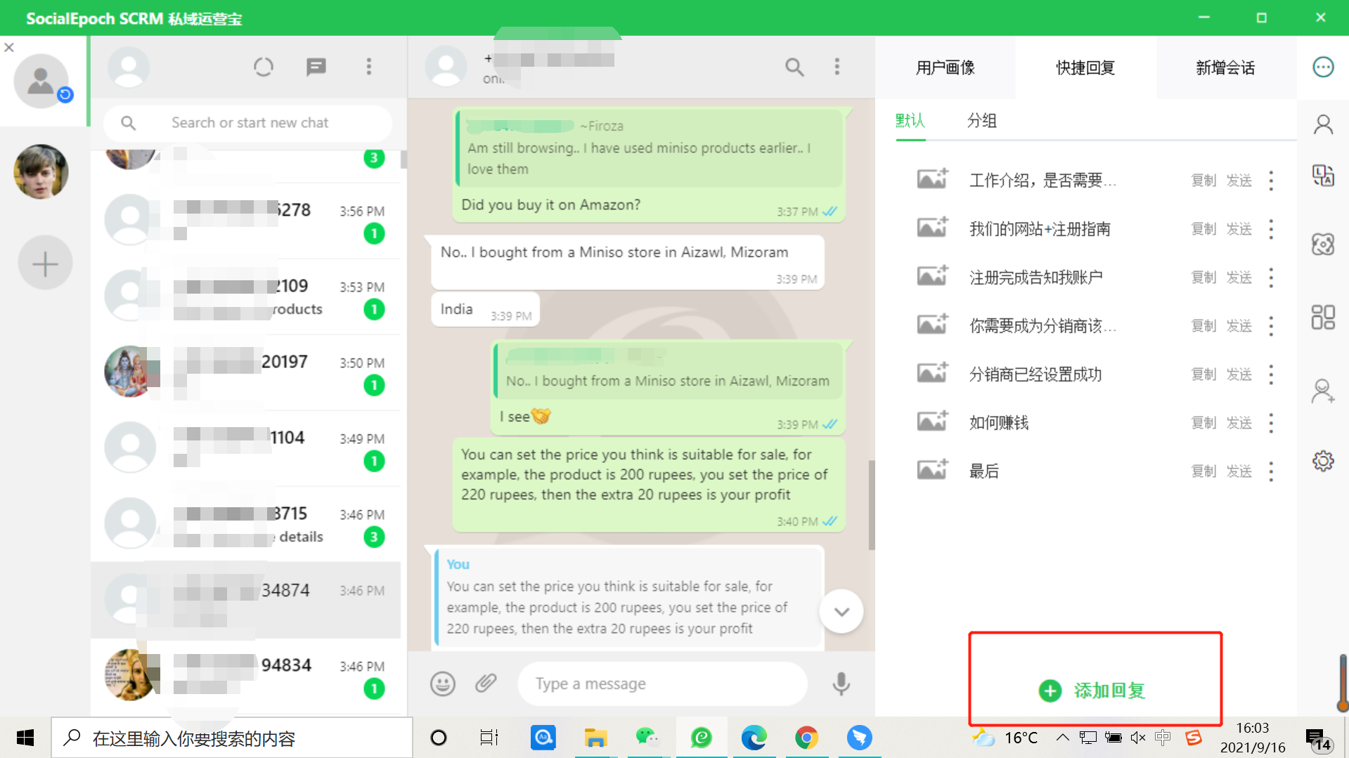 whatsapp国内可以用吗，whatsapp可以在中国用吗