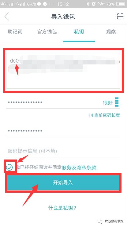 imtoken钱包怎么操作，imtoken钱包怎么样持有