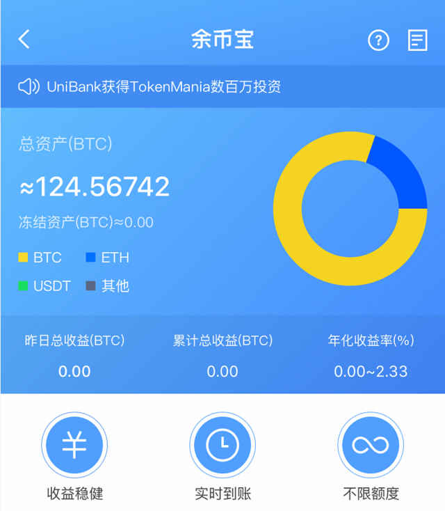 usdt泰达币app，usdt泰达币app下载