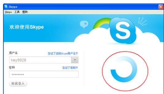 skype怎样注册账号，skypebusiness怎么注册