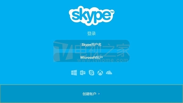 skype怎样注册账号，skypebusiness怎么注册