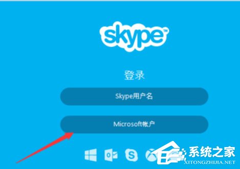 skypeapp是什么，skype app是什么