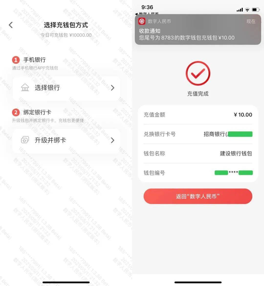 tp钱包怎么提现人民币，tp钱包怎么提现到银行卡