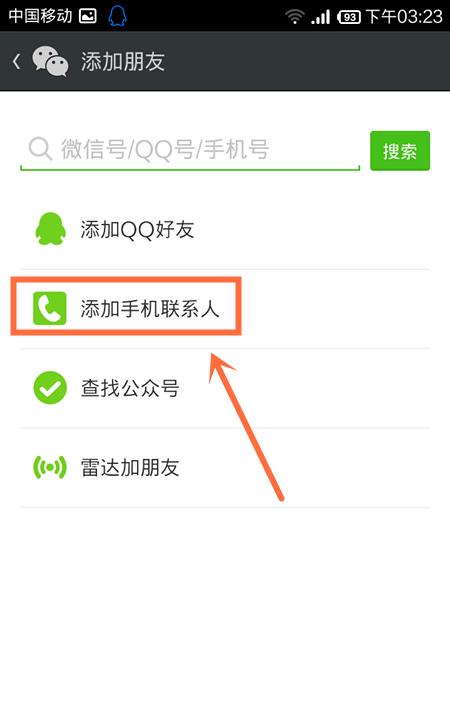 手机版whatsapp怎么加好友，手机版whatsapp如何添加联系人