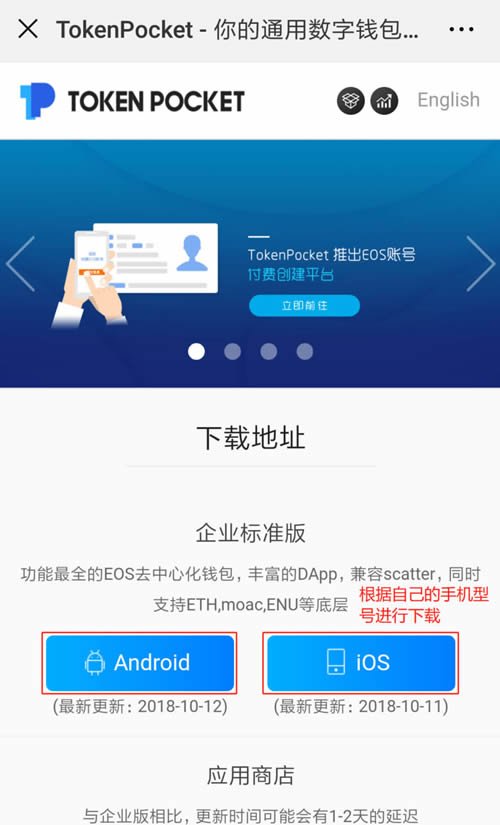 Tp钱包怎么了加密，tp钱包怎么把币转回交易所