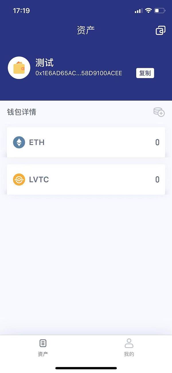 imtoken导入钱包资产为0，imtoken钱包usdt在哪卖