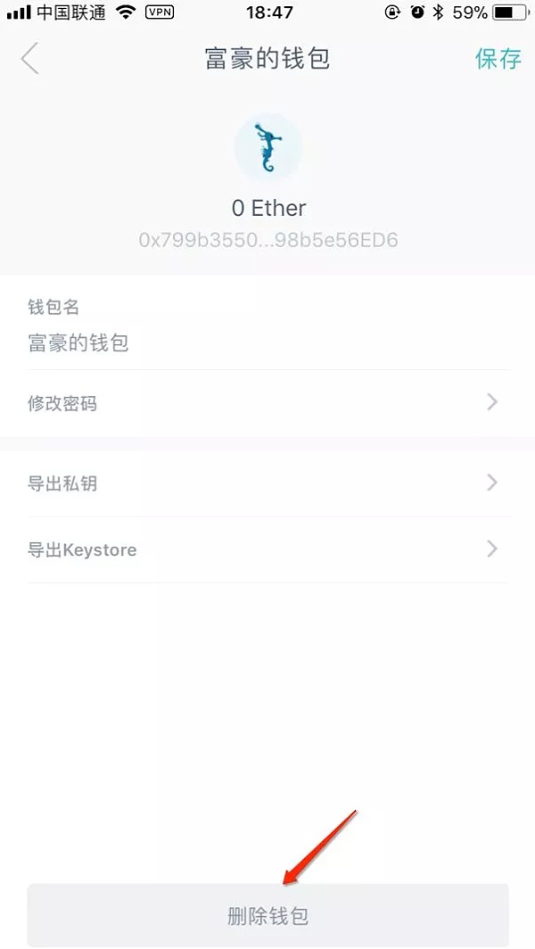 包含imtoken钱包忘记密码怎么办的词条