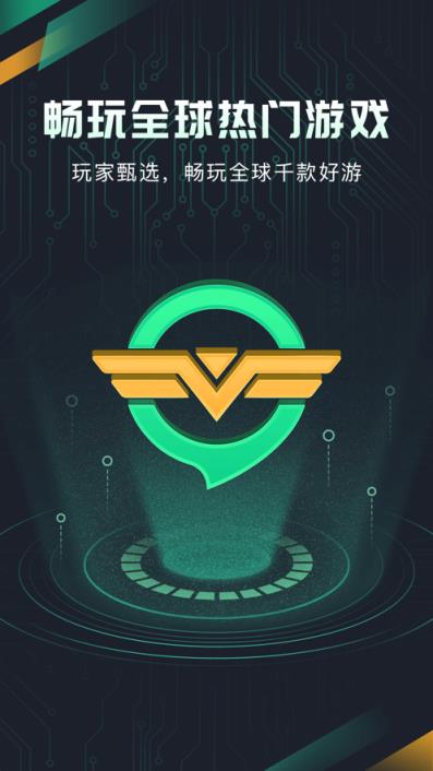 加速器免会员，加速器不用vip