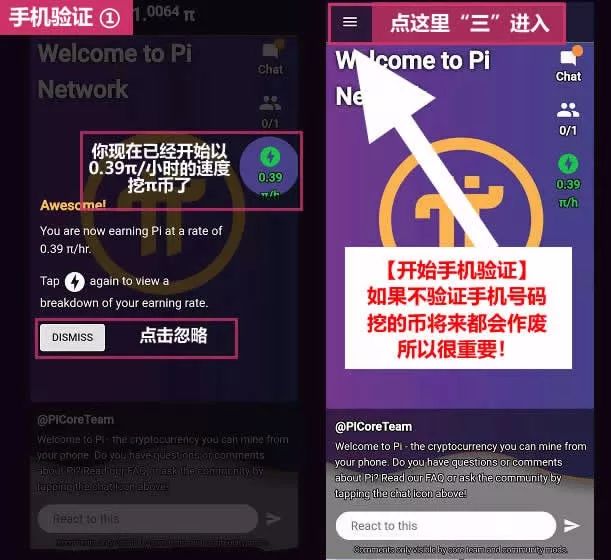 苹果手机怎样下载pi币app，苹果手机怎样下载pi币app?