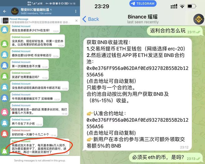 im钱包中文版下载，im钱包官网app下载