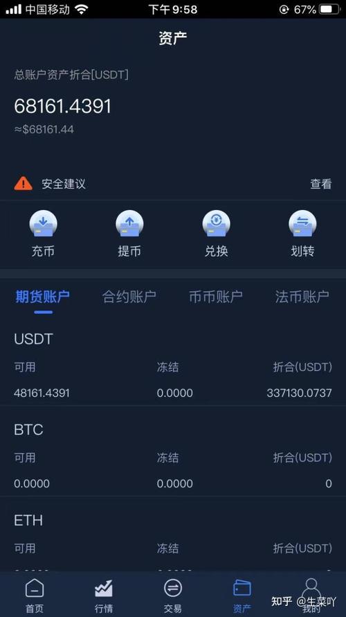 usdt提现怎么提，usdt怎么提现到imtoken