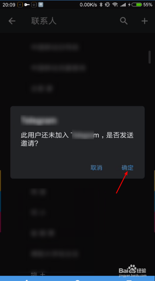 telegeram怎么删好友，telegeram加机器人好友