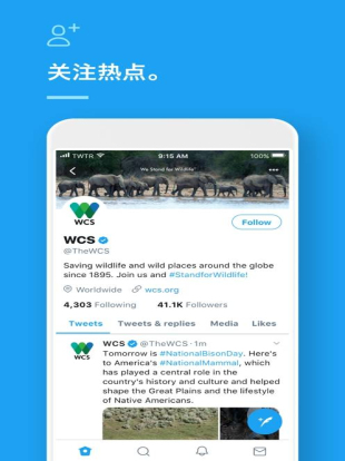 twitter加速器免费推荐，twitter专用加速器免费下载