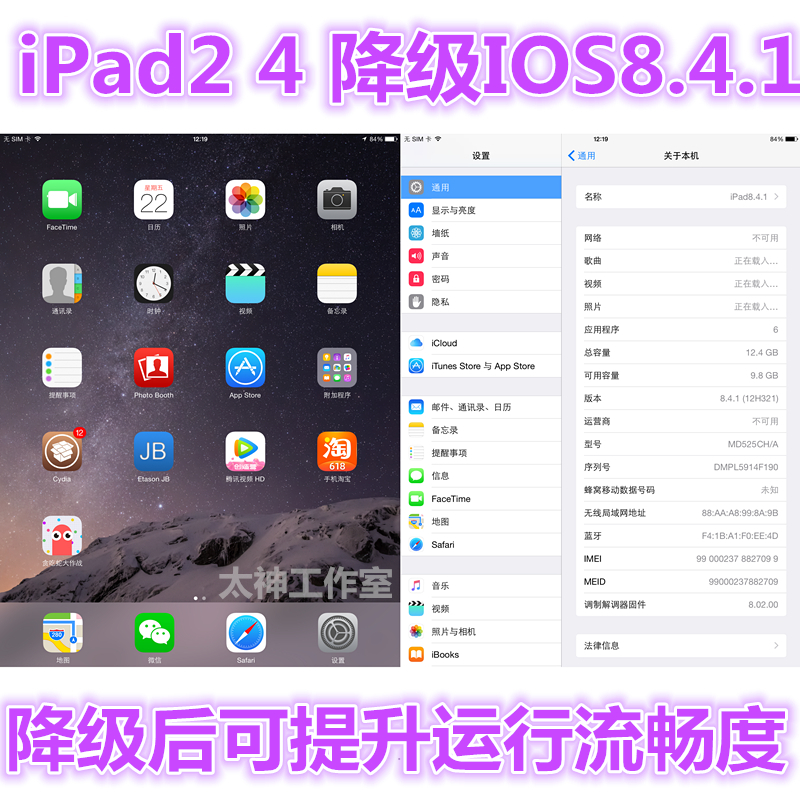 ipad老版本微信下载，老版本的微信ipad下载