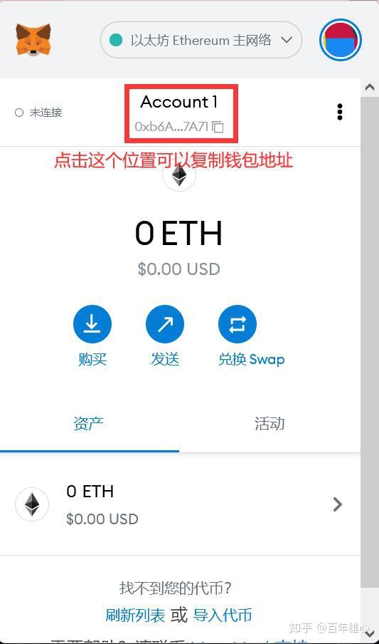 tp钱包找回助记词的最好办法的简单介绍