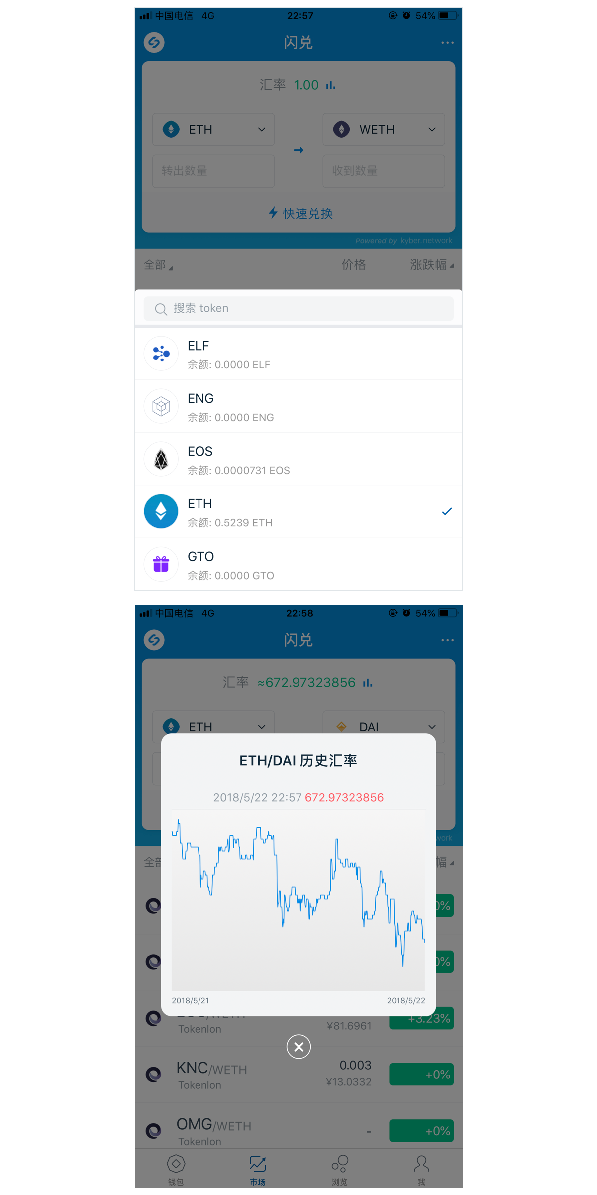 imtoken2.0下载地址，imtoken 10官网下载