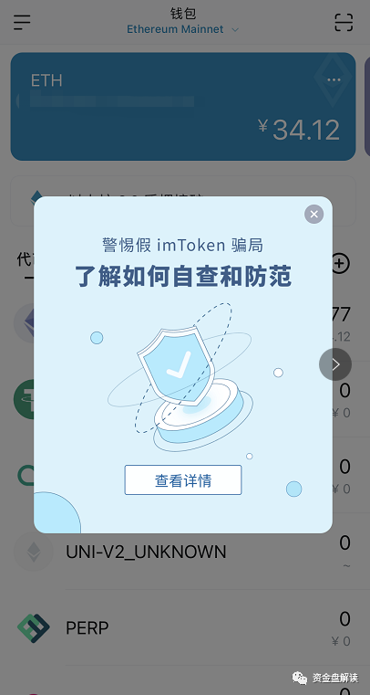 tp钱包的cpu不足，tp钱包的矿工费一般多少钱