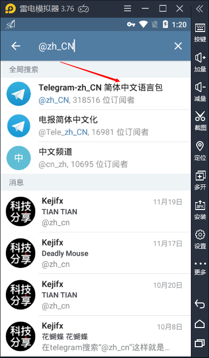 电报telegeram官网正版，wwwtelegramorgcom